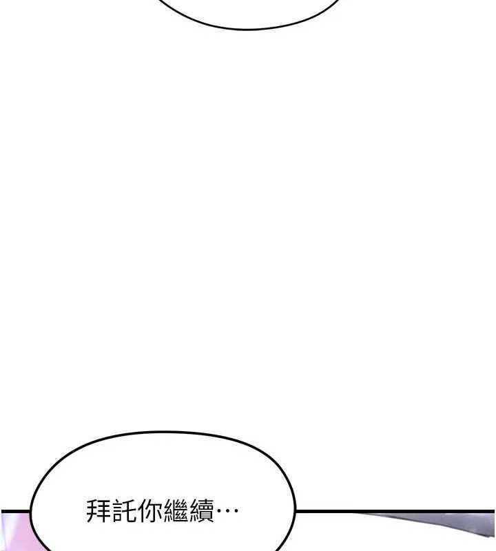 9P - 足球型男脱单指南