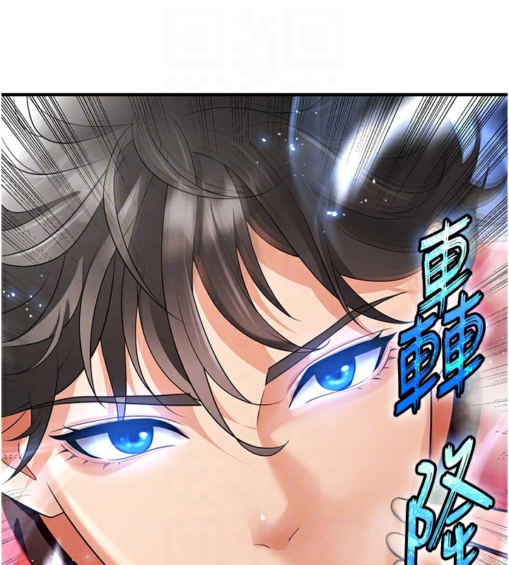 108P - 足球型男脱单指南