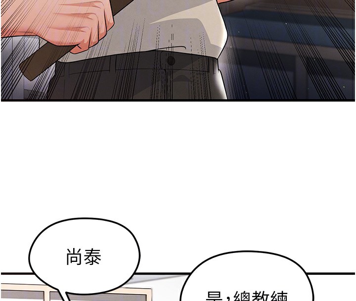125P - 足球型男脱单指南