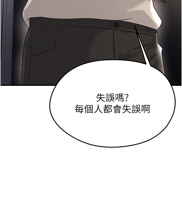 130P - 足球型男脱单指南