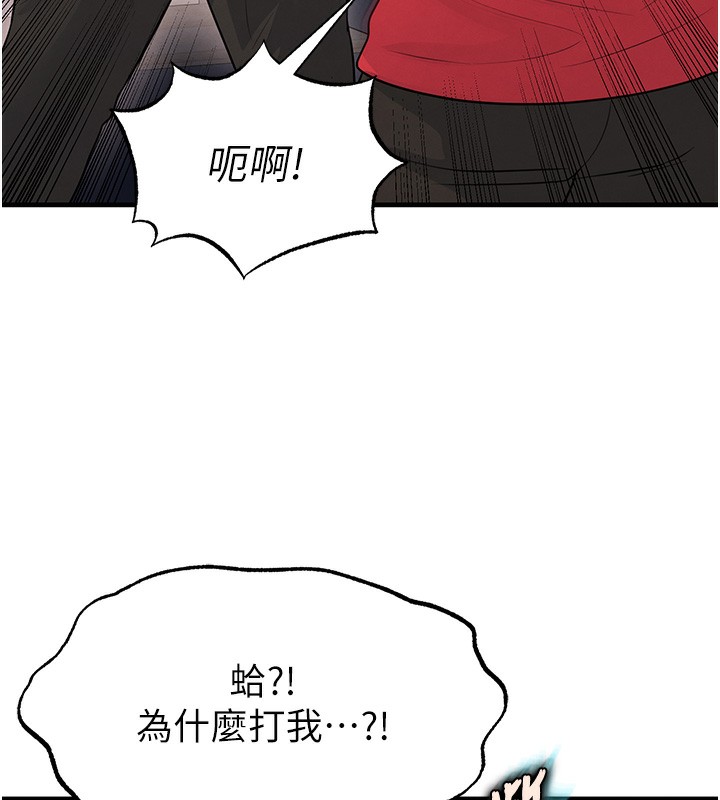 141P - 足球型男脱单指南