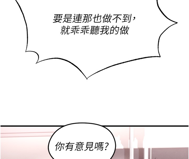 152P - 足球型男脱单指南
