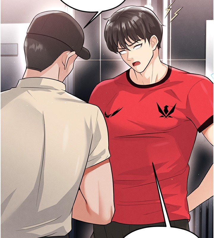 153P - 足球型男脱单指南
