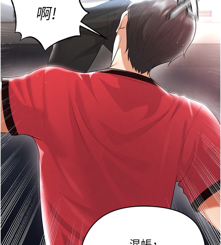 160P - 足球型男脱单指南