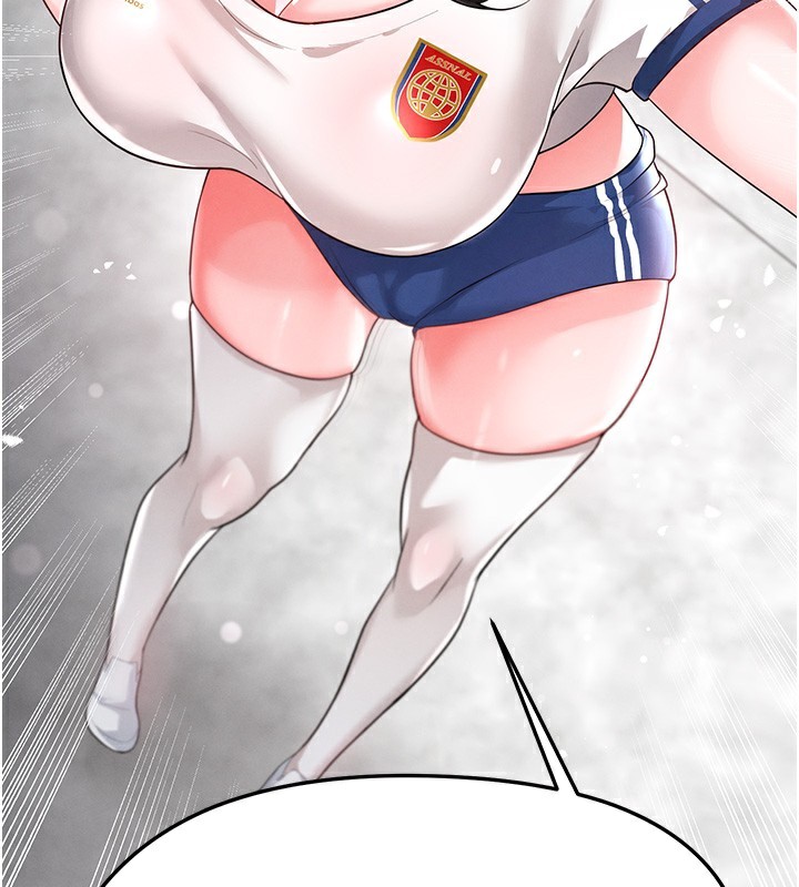 175P - 足球型男脱单指南
