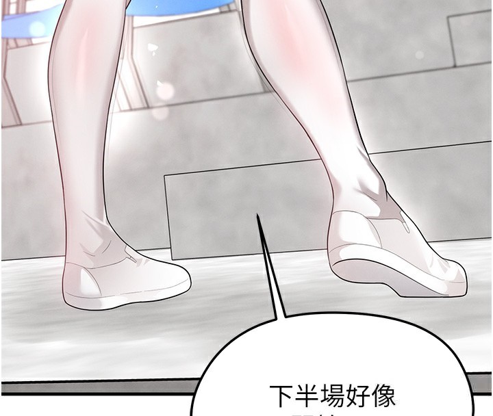 178P - 足球型男脱单指南