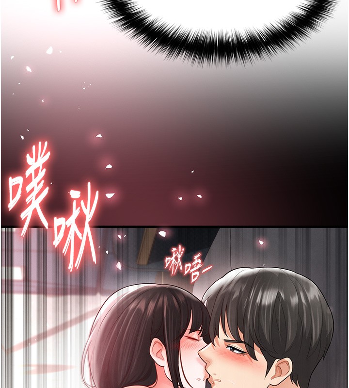 187P - 足球型男脱单指南
