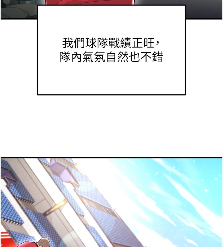 27P - 足球型男脱单指南