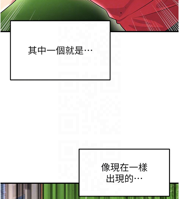34P - 足球型男脱单指南