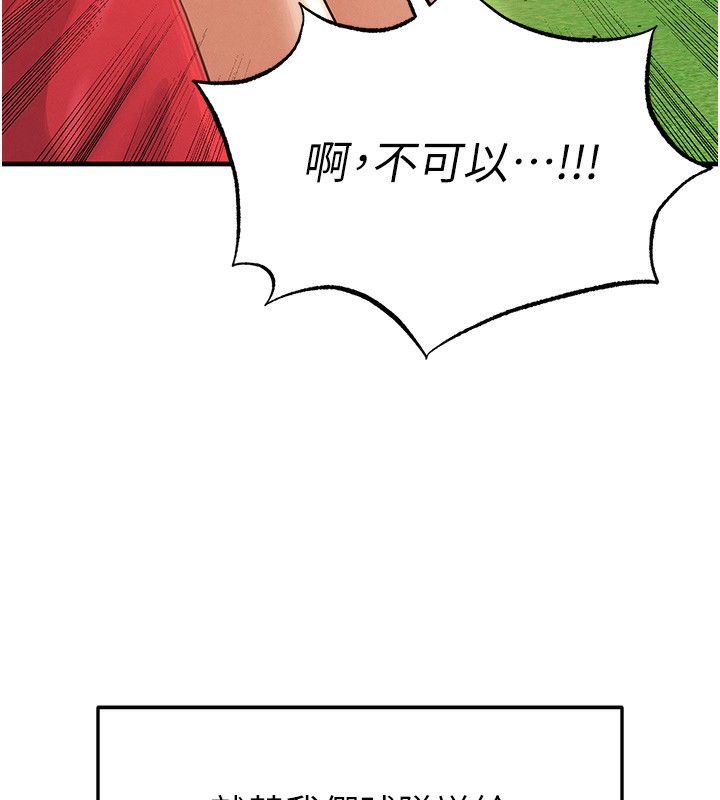 63P - 足球型男脱单指南
