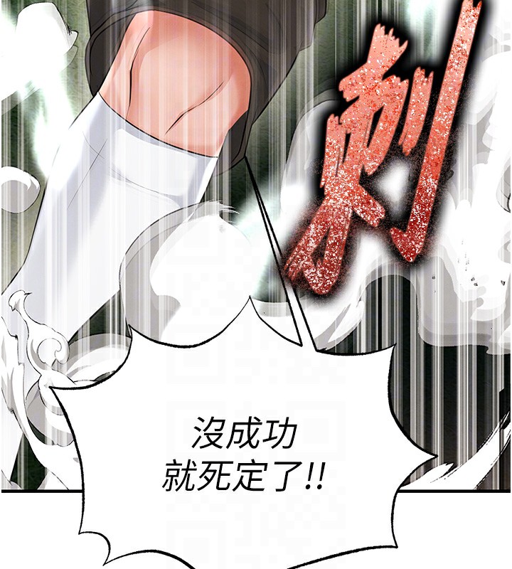 93P - 足球型男脱单指南