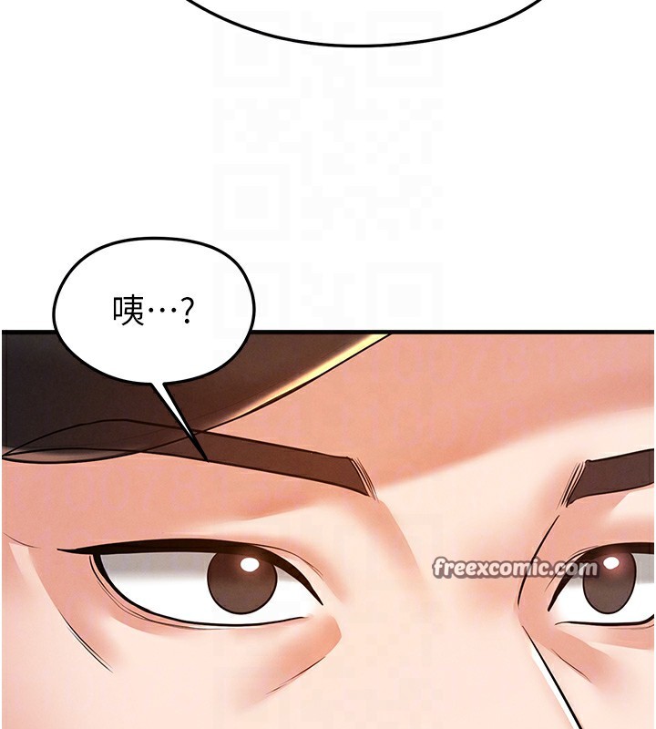 112P - 足球型男脱单指南