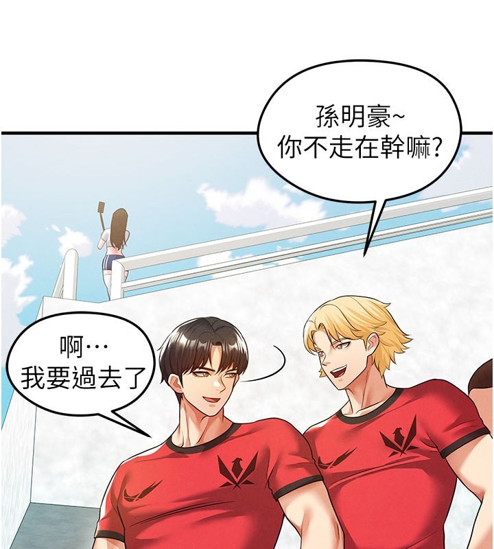 11P - 足球型男脱单指南