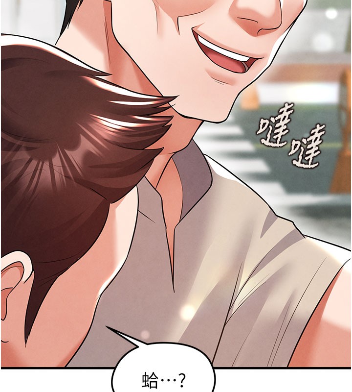 123P - 足球型男脱单指南