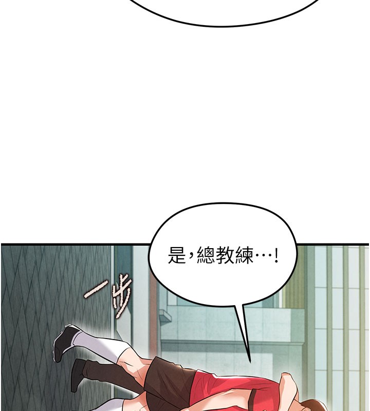 127P - 足球型男脱单指南