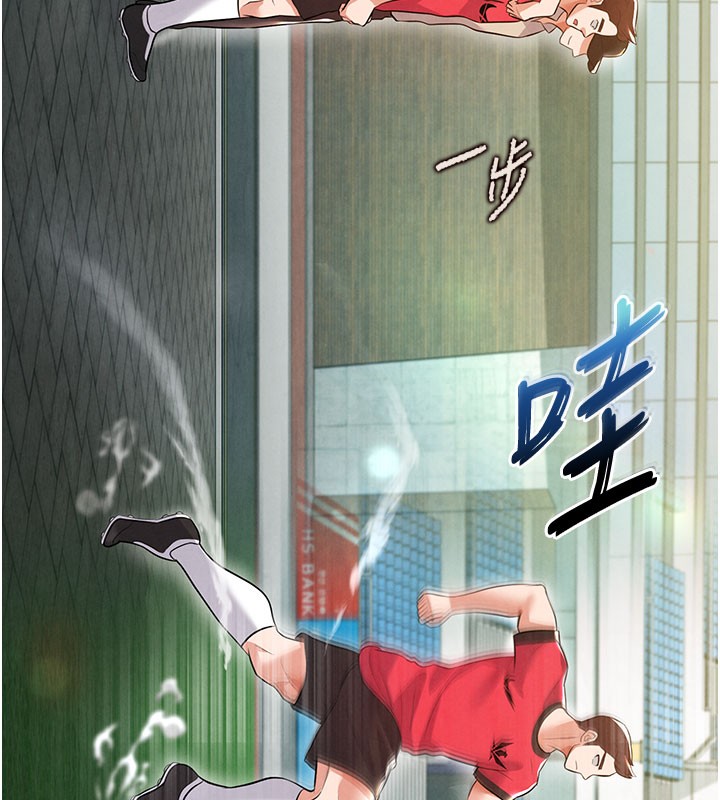 128P - 足球型男脱单指南