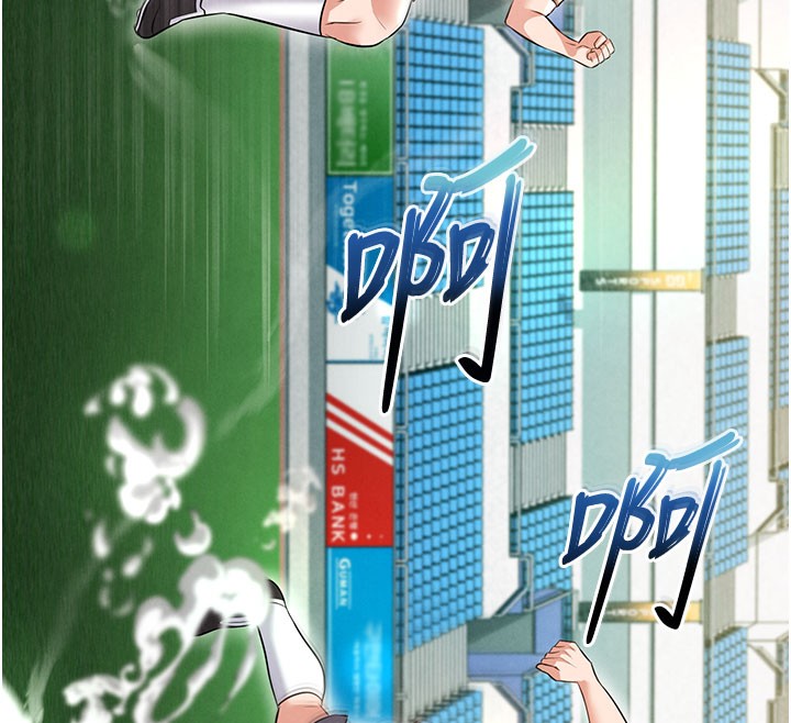 129P - 足球型男脱单指南