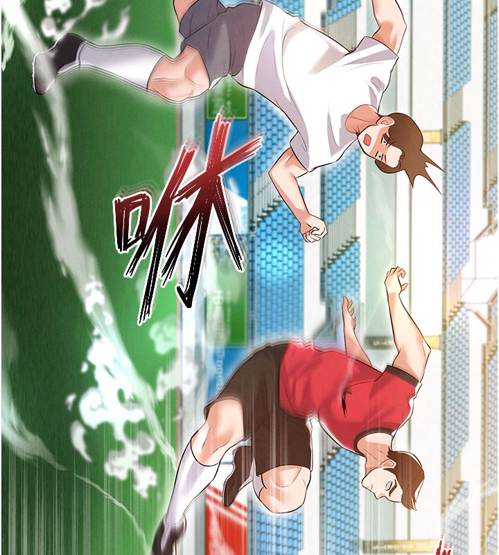 130P - 足球型男脱单指南