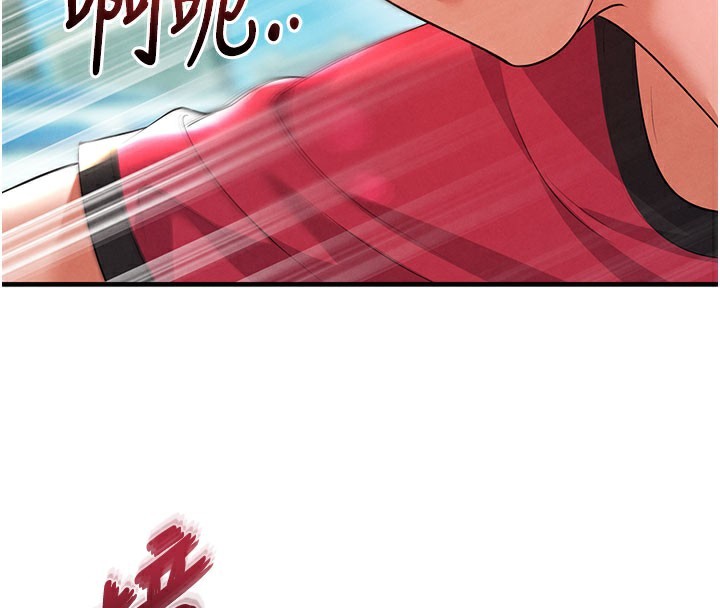 148P - 足球型男脱单指南