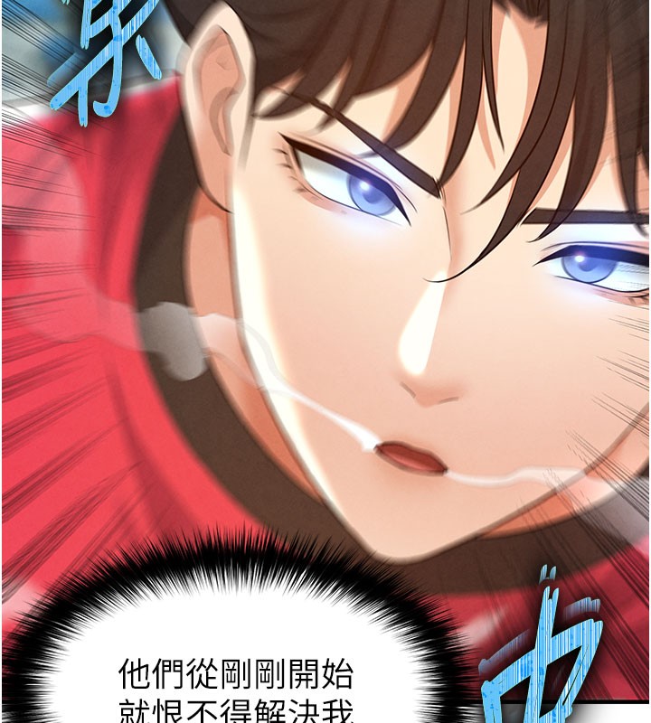 153P - 足球型男脱单指南