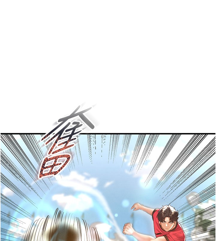 164P - 足球型男脱单指南