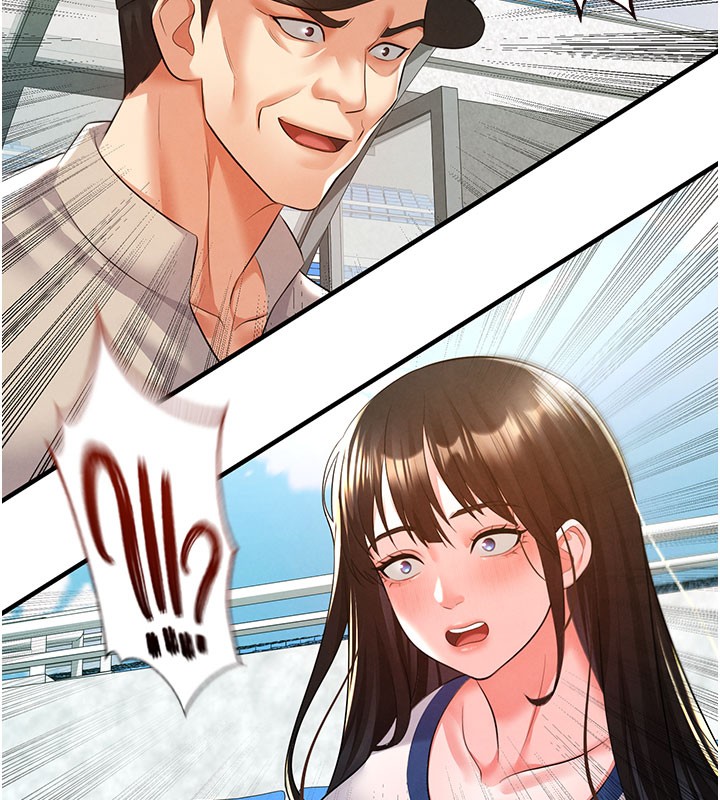 167P - 足球型男脱单指南