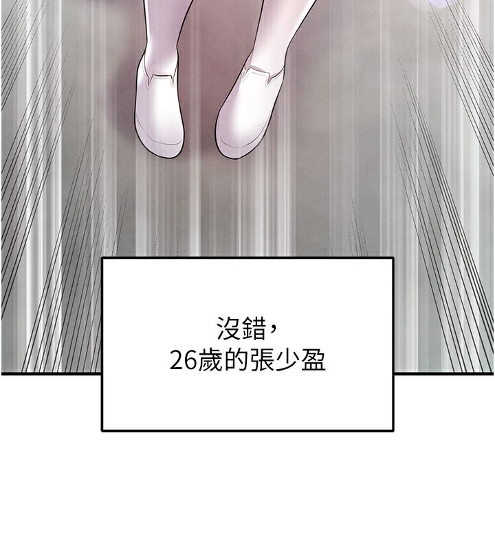 171P - 足球型男脱单指南