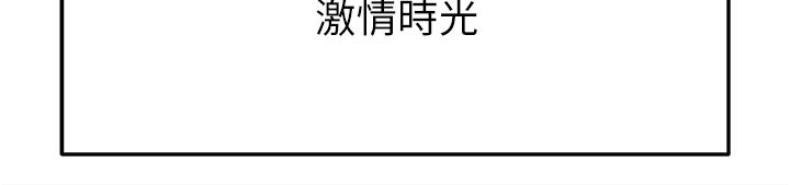 182P - 足球型男脱单指南