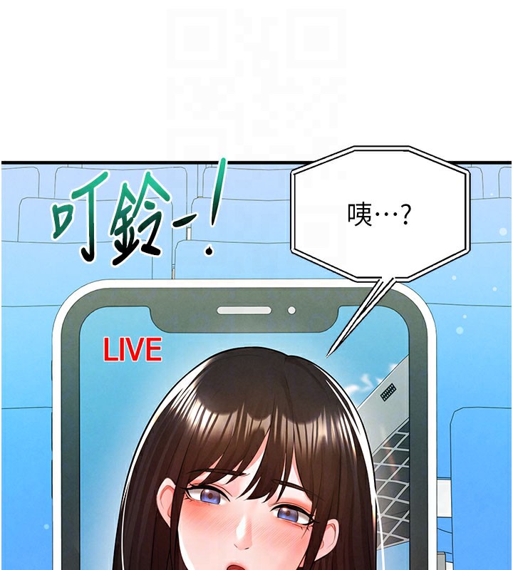 19P - 足球型男脱单指南