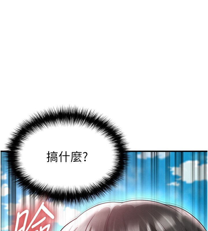 1P - 足球型男脱单指南