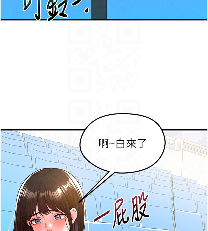 21P - 足球型男脱单指南