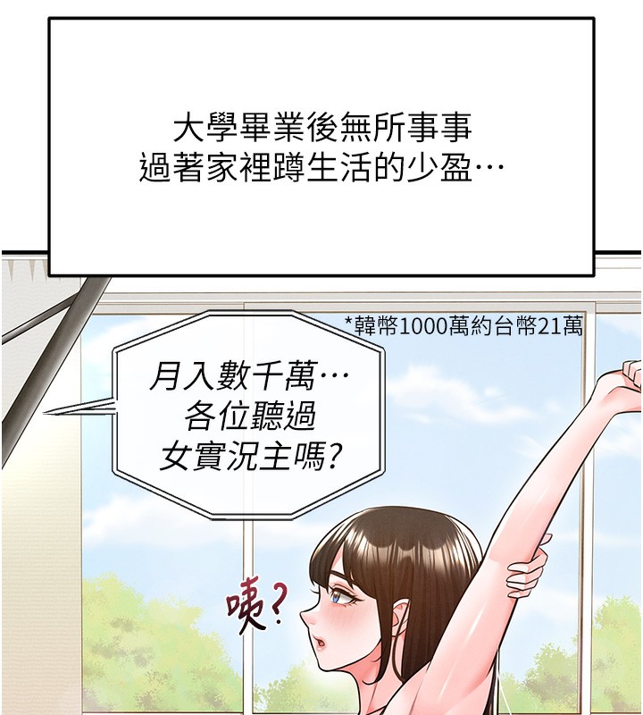 25P - 足球型男脱单指南