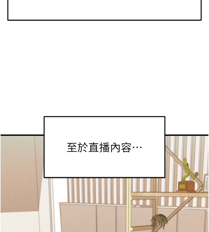 27P - 足球型男脱单指南
