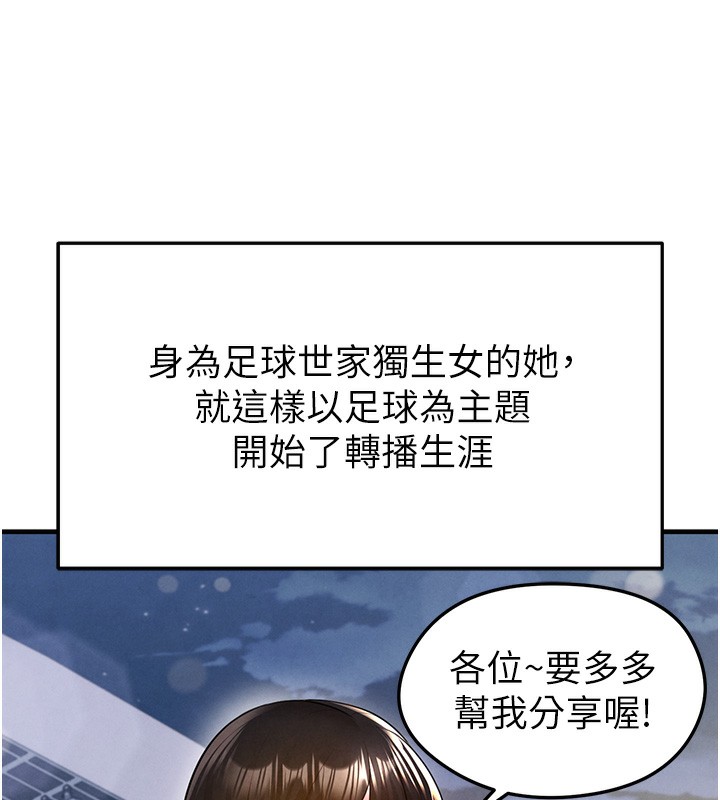 30P - 足球型男脱单指南