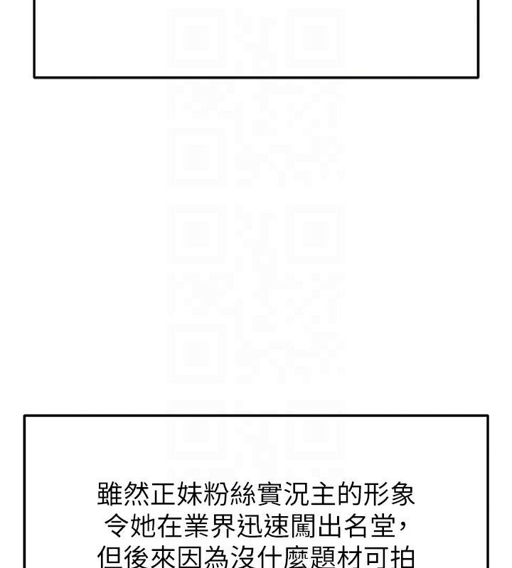 33P - 足球型男脱单指南