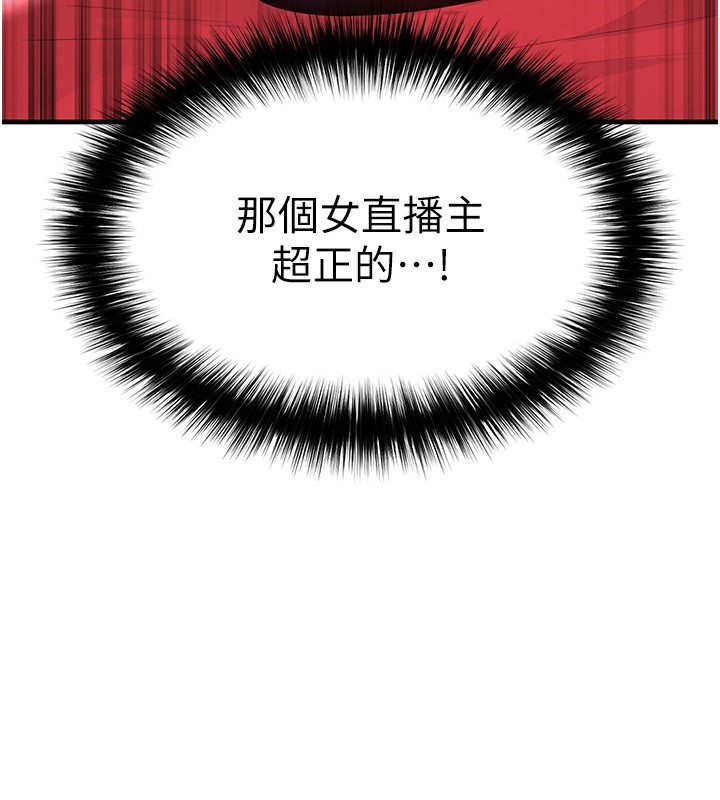 3P - 足球型男脱单指南