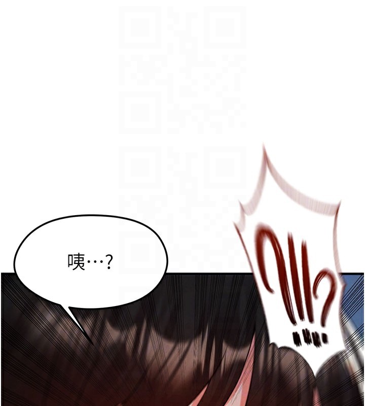 59P - 足球型男脱单指南