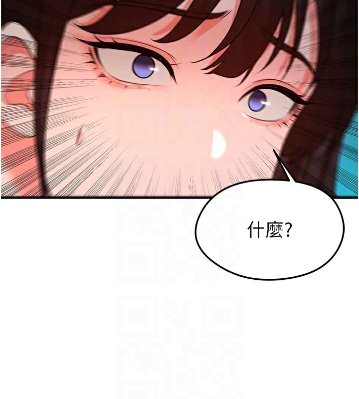 60P - 足球型男脱单指南