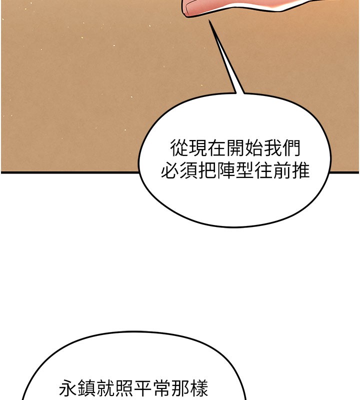 65P - 足球型男脱单指南