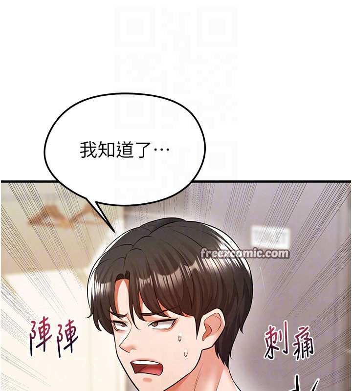 98P - 足球型男脱单指南