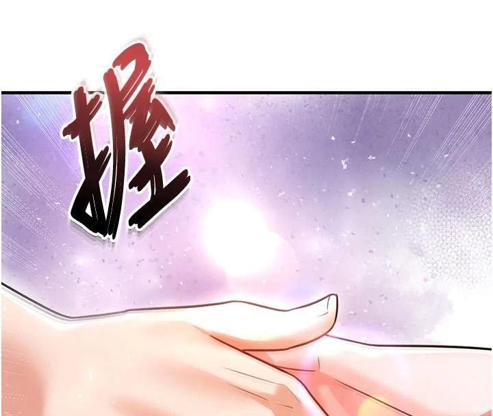 101P - 足球型男脱单指南