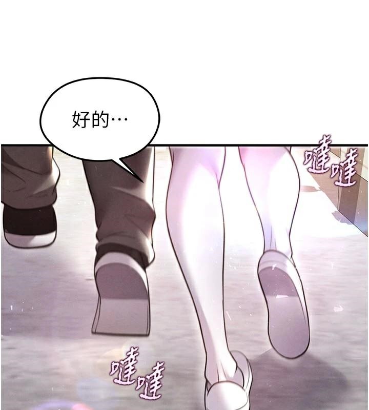 107P - 足球型男脱单指南