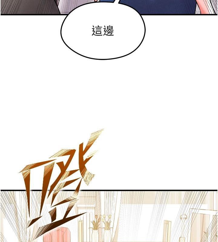 114P - 足球型男脱单指南