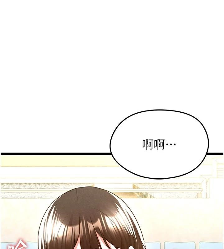 12P - 足球型男脱单指南