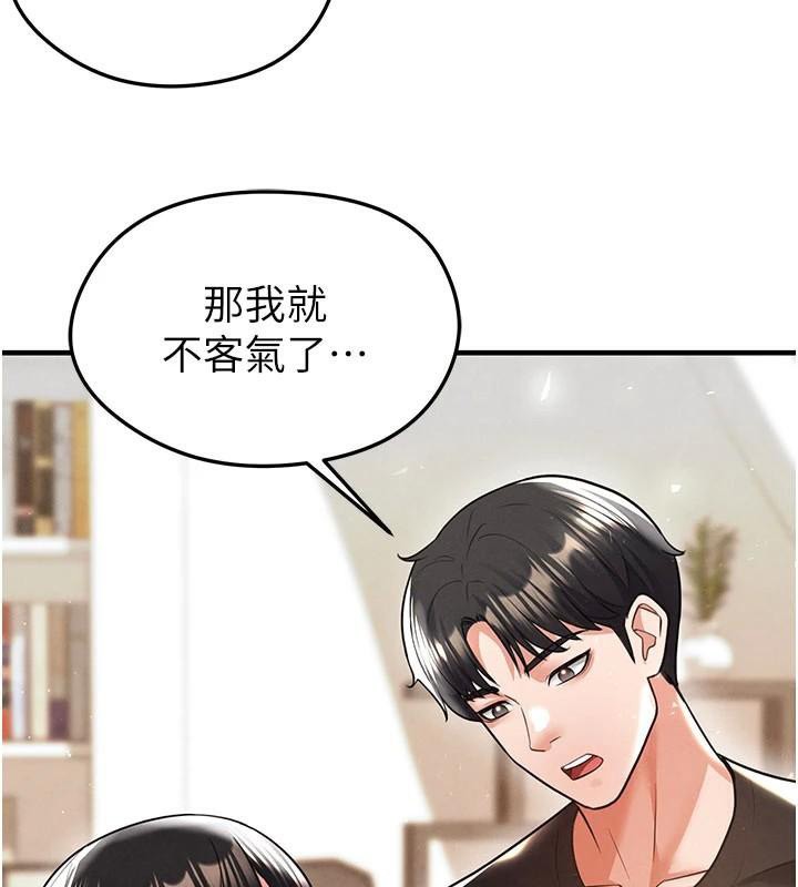 122P - 足球型男脱单指南