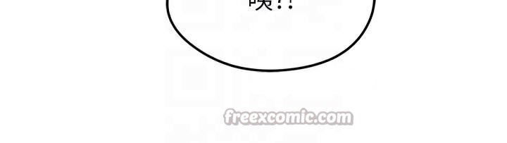 126P - 足球型男脱单指南