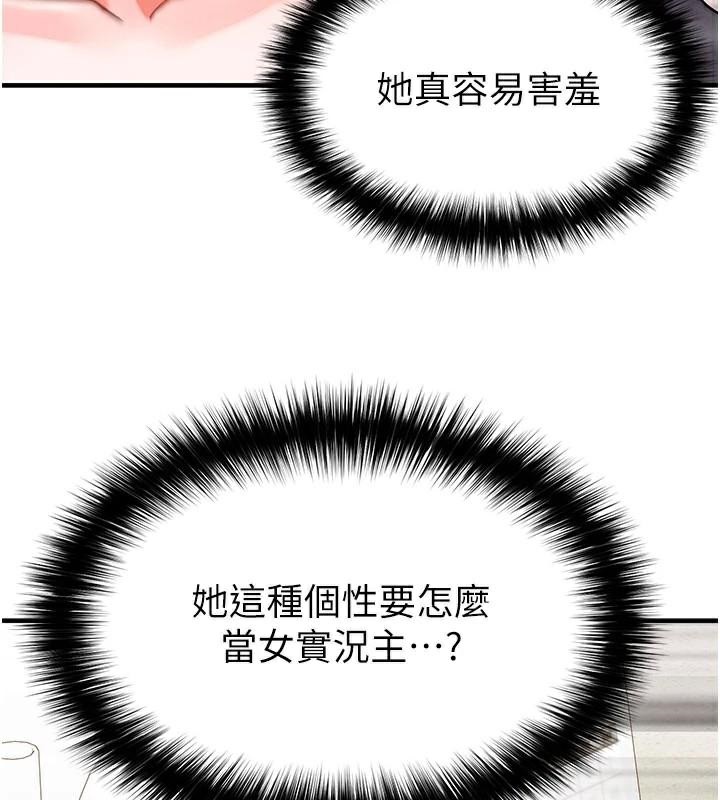 129P - 足球型男脱单指南