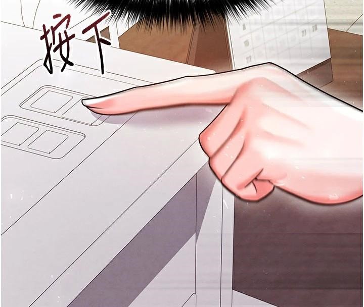 130P - 足球型男脱单指南