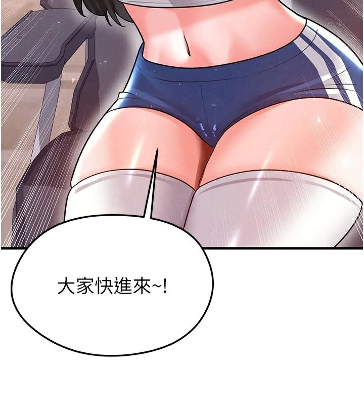 133P - 足球型男脱单指南
