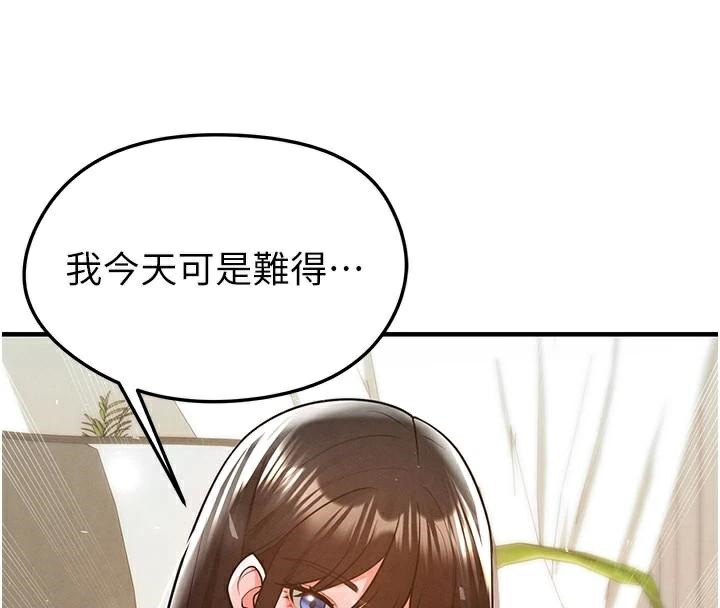 134P - 足球型男脱单指南